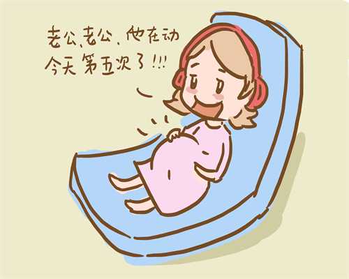 国内代怀孕的价格,厦门正规做试管婴儿医院行内秘密，哪里做试管成功率高